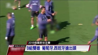 英超：遭两连败 切尔西2-4狼队